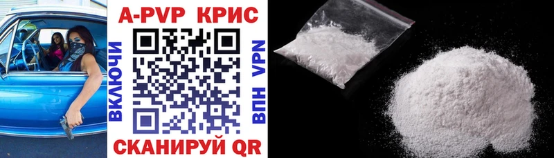 Купить СК Метадон Cocaine МЕФ ГАШИШ МАРИХУАНА Барыш
