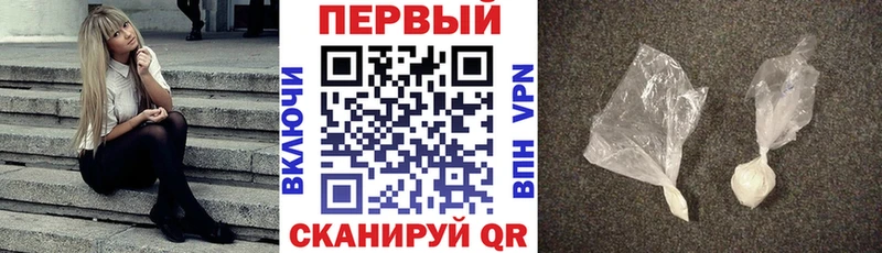 Амфетамин 97% Купить закладки Барыш