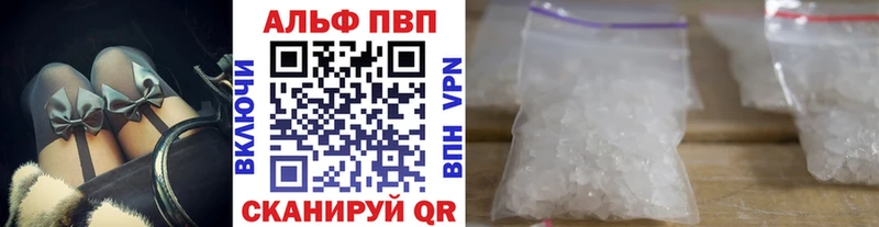 A-PVP СК  Купить  Барыш 