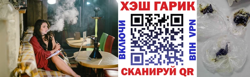ГАШ 40% ТГК  Купить закладки  Барыш 
