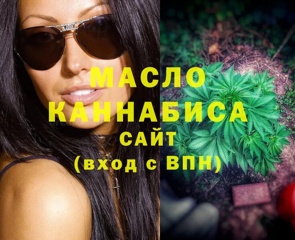 мдма Коряжма