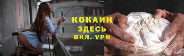 мдма Коряжма