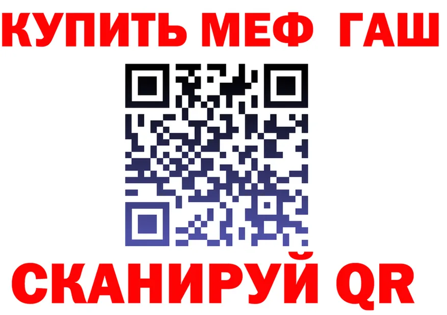 КЕТАМИН VHQ зеркало площадка MEGA Барыш