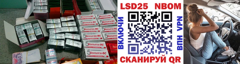 Купить закладки  Барыш  Лсд 25 экстази кислота 