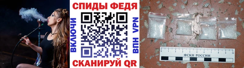 Метамфетамин винт  Купить закладки  Барыш 